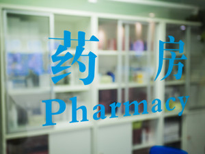 江苏省零售药店对购买退热止咳药人员实行实名登记！