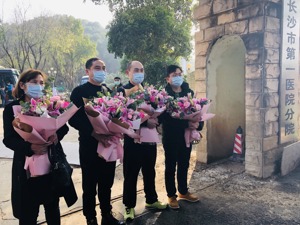 好消息！长沙4名确诊病例集体出院