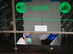 成都银行