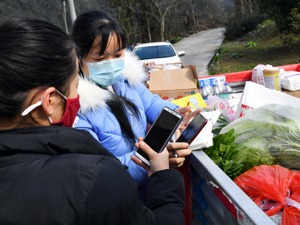 南京银行