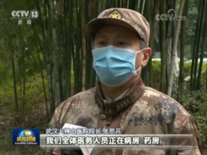 火神山医院“掌舵者”有啥来头？