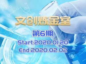 文创炼金室｜抗击疫情，投资骤减，武汉这家公司拿下爱奇艺战略投资