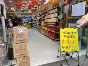 多地口罩预约摇号，今天你买到了吗？｜关注