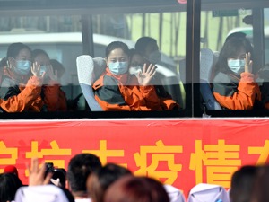 德华安顾人寿