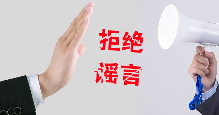 钟南山院士团队辟谣：钟南山亲自迎接吉利德公司老总？假的！