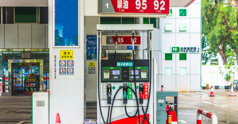 视频丨油价下调 明起加满一箱油少花16.5元 今晚可以加个肉菜啦