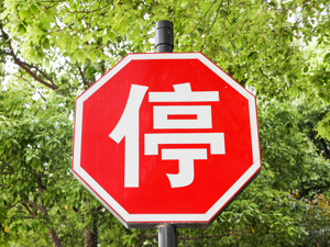 英国计划2035年前禁售汽油和柴油汽车 