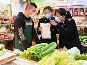 7 卓越集团