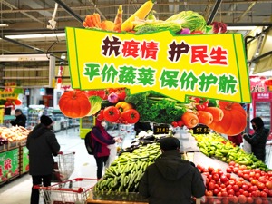 14 宝龙地产