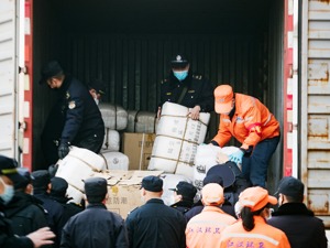 26 金地集团