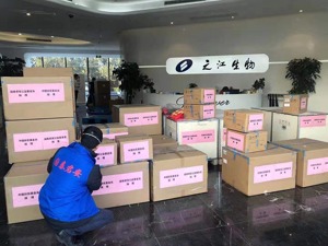 国泰君安捐赠2000万元支援肺炎疫情防控
