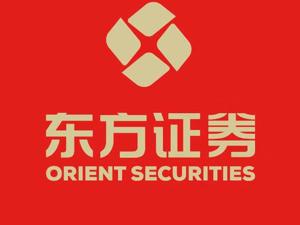 东方证券捐款人民币1000万元 积极防控疫情