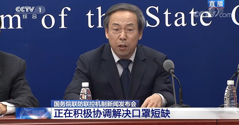 国家发改委再次回应口罩短缺问题：全国口罩日产量已达到1480万只