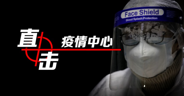 视频·战疫实录|医护人员必须轮流摘下口罩吃饭 武汉一线急诊科是这样的