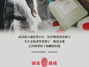 记录页