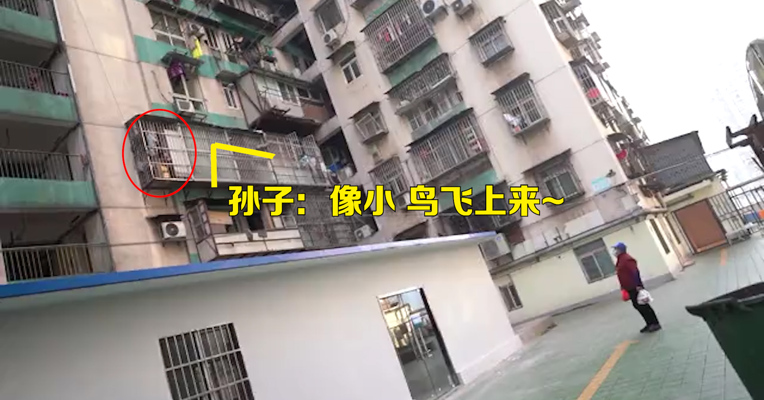 视频丨武汉爷孙隔空喊话不到20秒，看完鼻子酸......