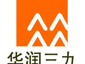 华润三九防疫产品积极驰援疫情