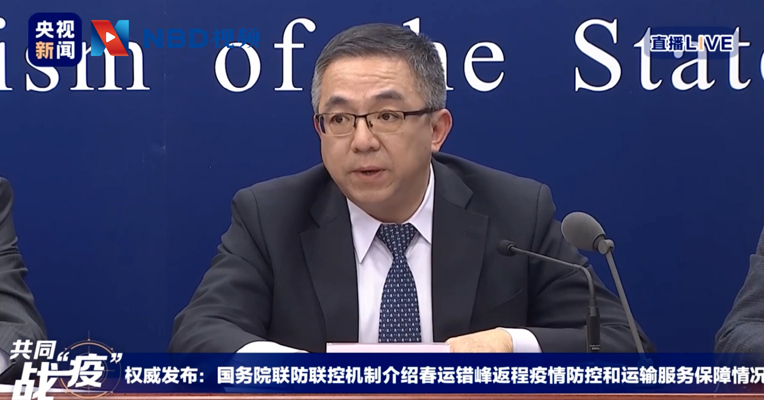 视频丨国务院联防联控机制新闻发布会：已组织12架次加班包机 运回滞留海外湖北籍旅客1500多名