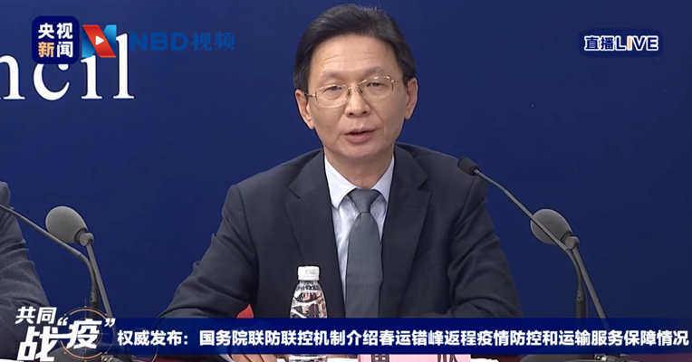 视频丨国务院联防联控机制新闻发布会：针对疫情变化铁路部门连续五次优化退票措施