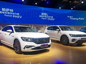 混合动力车不环保？英国拟禁混合动力车引不满