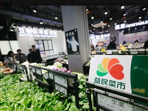 凯度消费者指数虞坚：疫情下零售业催生共享员工等新做法