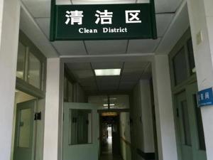 有备无患 成都邛崃改扩建医院传染病院区