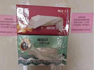 多举措防控社区疫情 碧桂园服务受业主认可