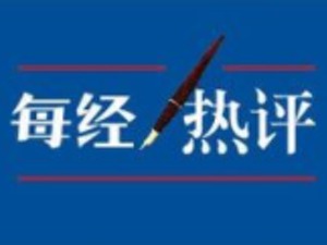 每经热评 | 萤火一般的文亮，人间欠你一句道歉