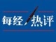 Qq__20200207164029.thumb_hs