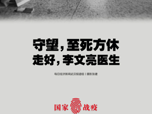 记录页