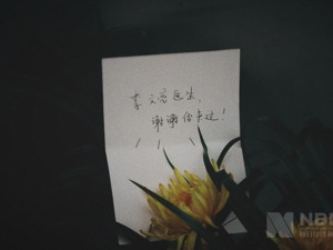 李文亮厦门前同事：他就是个普通人 温柔、善良、体贴、优秀