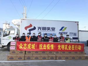 大义光明，共克时艰，光明乳业承诺 “不拒收一滴奶”
