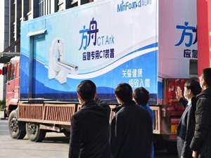 2 东方证券