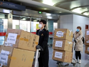 12 银华基金
