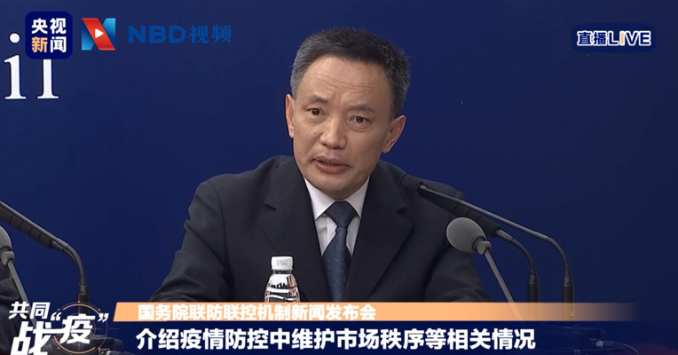 视频丨国家药监局回应核酸检测试剂的有效性问题：产品安全性、有效性和质量可控性有保障
