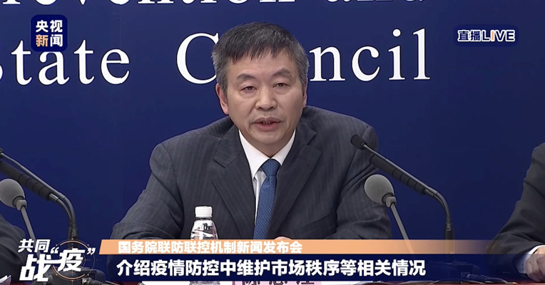 视频 | 怎么打击哄抬口罩价格？回应：具体有4个措施