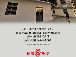 记录页