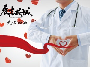 人民日报：切实维护正常经济社会秩序