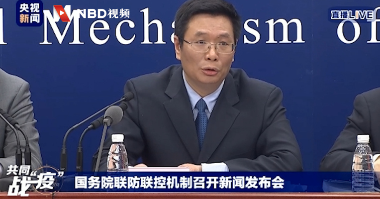视频 | 口罩产能如何保障？国务院联防联控机制新闻发布会回应每经提问：口罩产能利用率已达73%