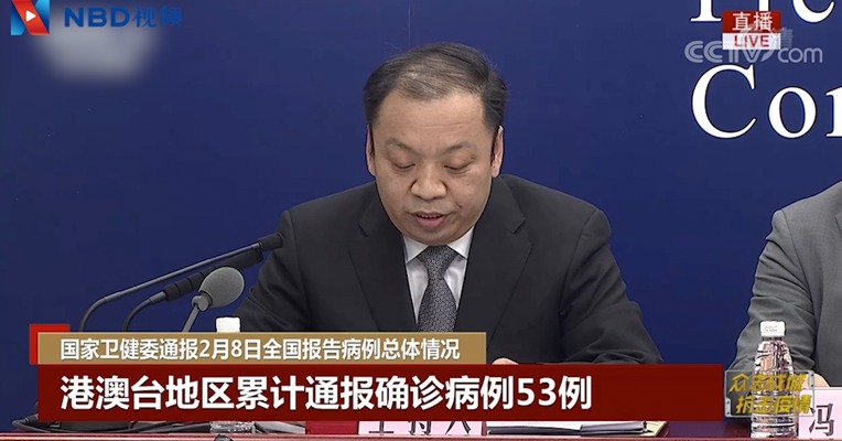 视频｜国家卫建委：截止目前共有11921名医护人员驰援湖北