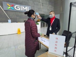 推广“云办公” 落实“两案一表” 战疫时期 成都高新区为企业提升“免疫力”