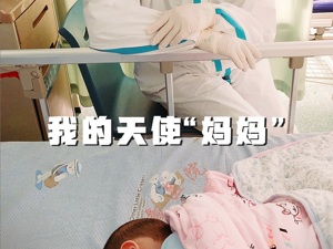 记录页