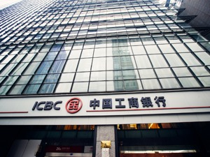 历经36载，工行老将胡浩辞职出任中投监事长