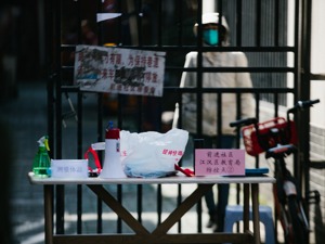 5 金融控股