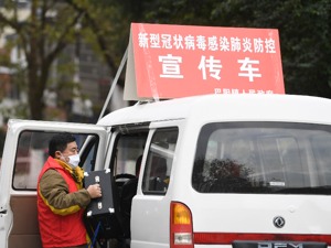 10 楚天科技