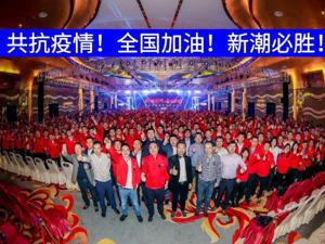 新潮传媒CEO张继学回应裁员：蹲下，是为了更好地起跳
