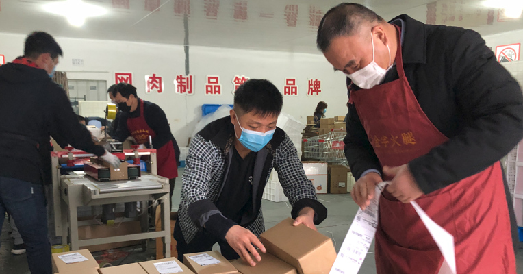 视频 | 金字火腿复工首日：八万件货品等待发送 董事长亲上阵