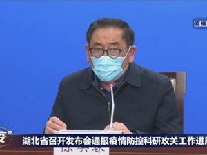 不小心口误 参与发现新冠病毒与SARS病毒相似的陈焕春是谁？