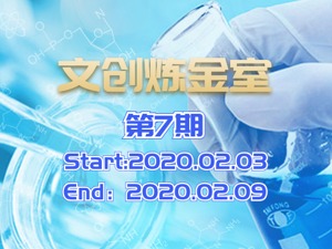 文创炼金室｜资本活跃度小幅回升，雷军入股这家游戏公司为哪般？