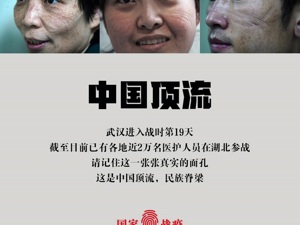记录页